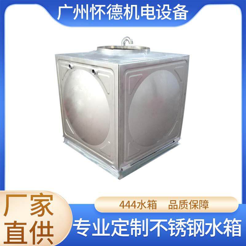 厂家生产供应SUS316不锈钢水箱 方形圆形焊接组合水箱供水设备