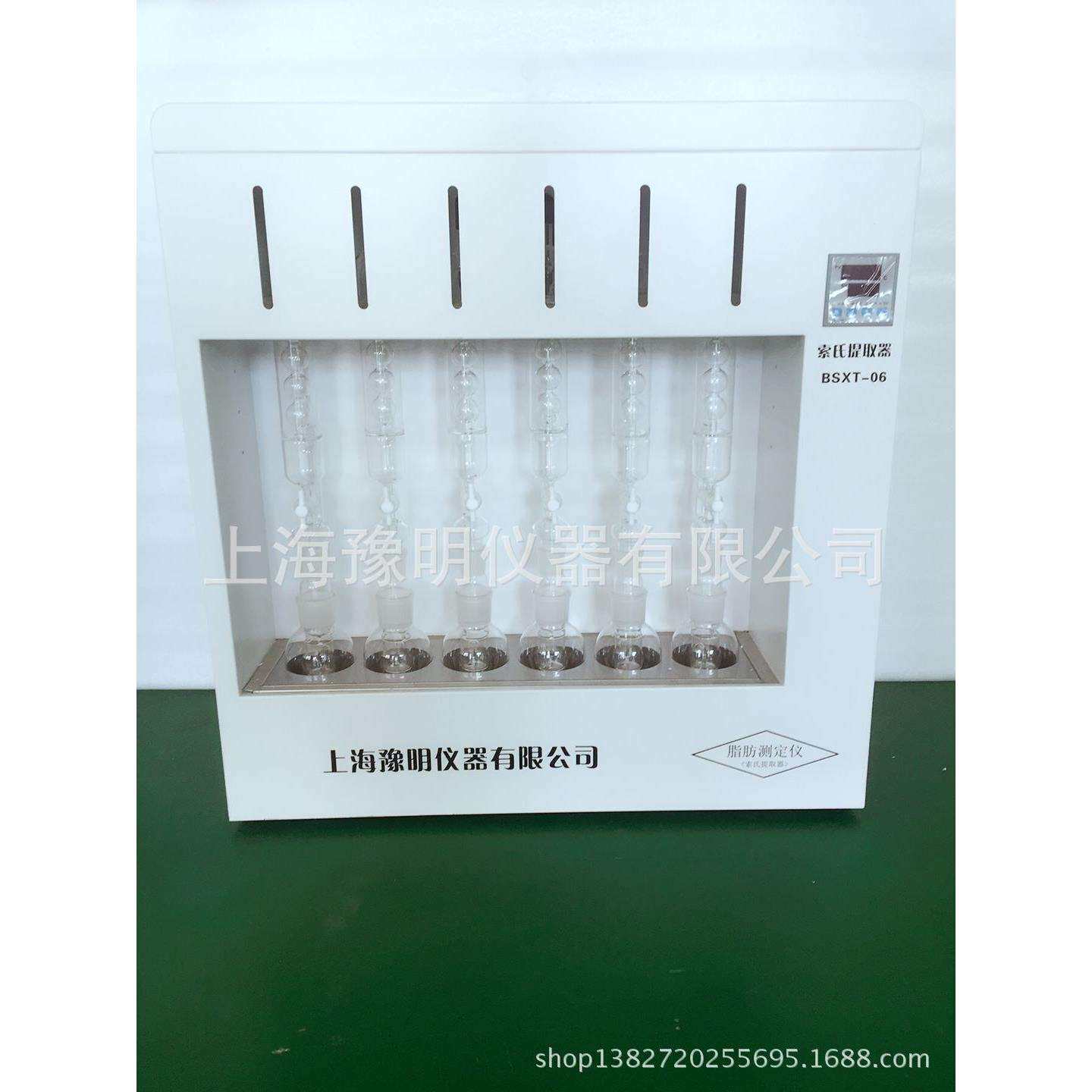 脂肪测定仪 2/4/6联 索式提取器 索式抽提器 索式提取装置