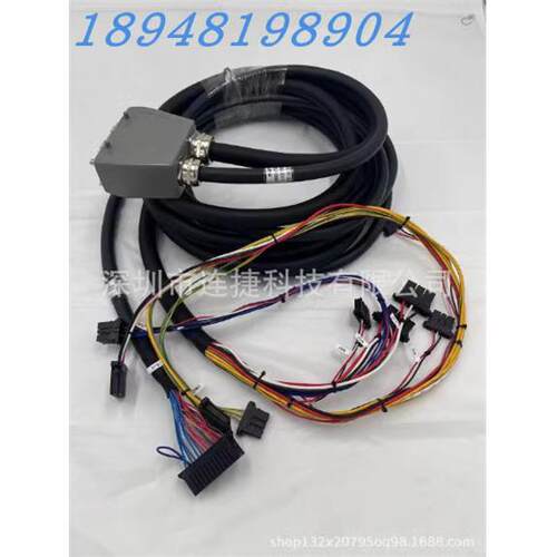 14567266-001机器人配件 机械手控制线_10ID-4005-T217-L20