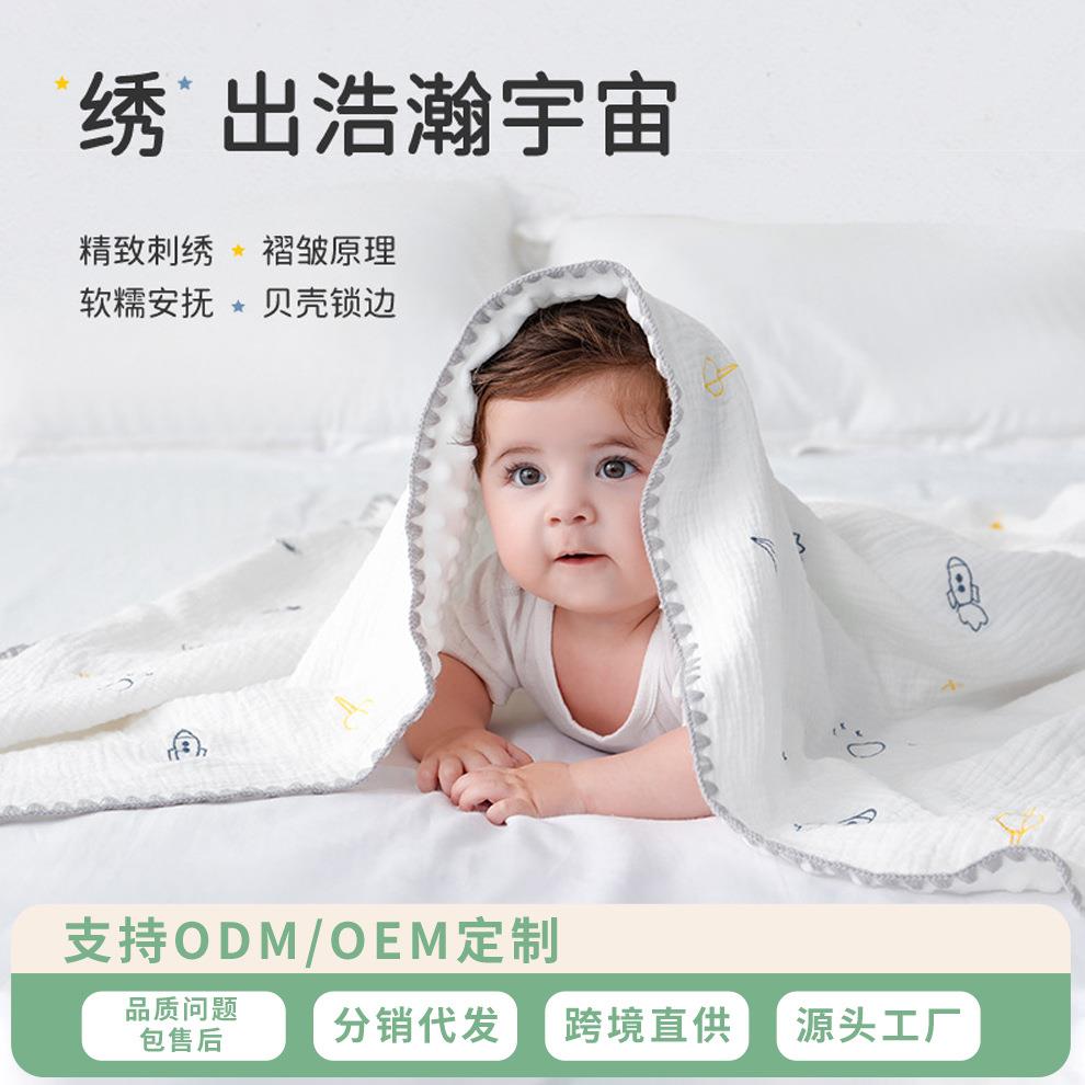 宝宝毛毯邹布儿童豆豆盖毯幼儿园纯棉午睡小被子透气轻薄刺绣柔软