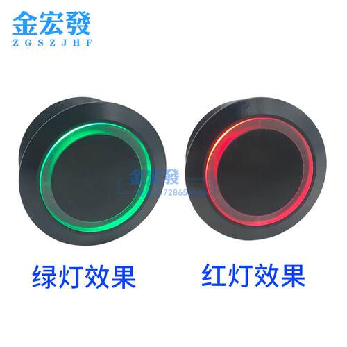 30MM金属双色灯按钮 金宏电器LED CE CCC认证