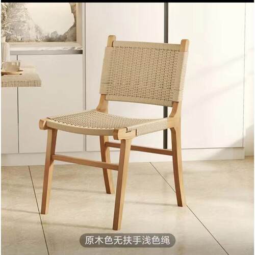 FD18-6马鞍皮餐椅家用靠背休闲单人椅编织实木椅子复古轻奢绳编餐