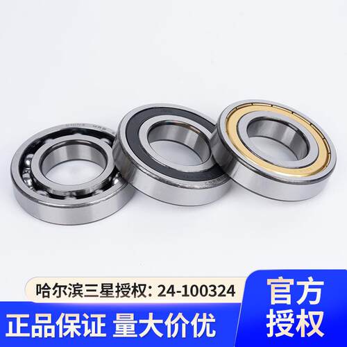HRB哈尔滨轴承61930M61934M 61936M