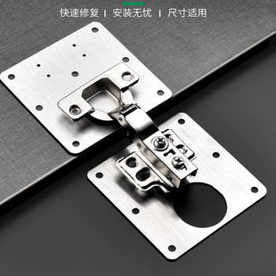 柜门合页修复片固定板衣柜不锈钢铰链垫板安装 下单立减30