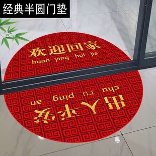 半圆形入户门口地垫家用卫生间吸水门垫玄关防滑垫 下单立减20