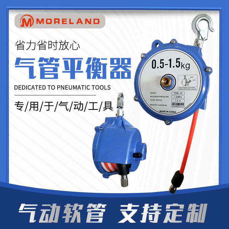气管平衡器 自动化生产线自锁塔式弹簧软管平衡器悬挂拉力起重器
