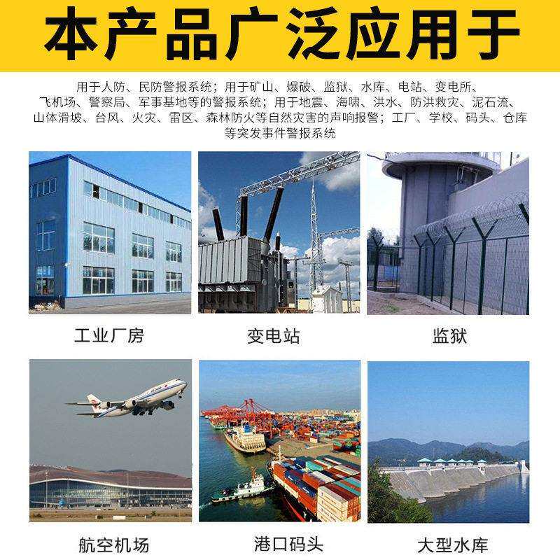 马达报警器MS-790 220V双向电动警报器 船舶矿山 风螺防空警报器