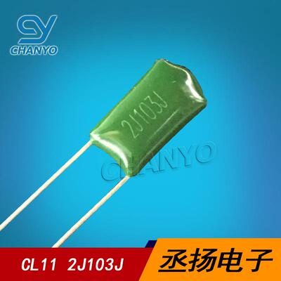 CL11涤纶电容 2J103J 630V103J 聚酯膜电容 2J103 0.1UF