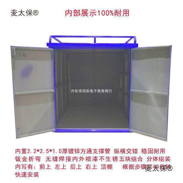 邮可电动三轮车快递车厢送货箱后车斗铁皮车箱车棚雨棚麦太保