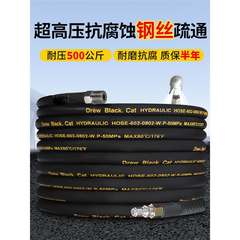 下水道疏通管水老鼠头疏通汽柴油清洗洗车机神器家用商用冲洗喷头