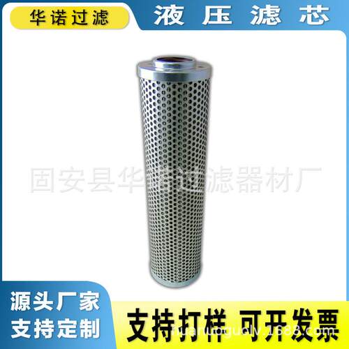 替代雅歌液压油滤芯工业风电滤芯W3062308 S3071205 高压滤芯