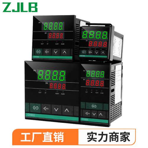 CH温控器数显220v智能温度调节仪电子温控表数显温控器智能温控仪
