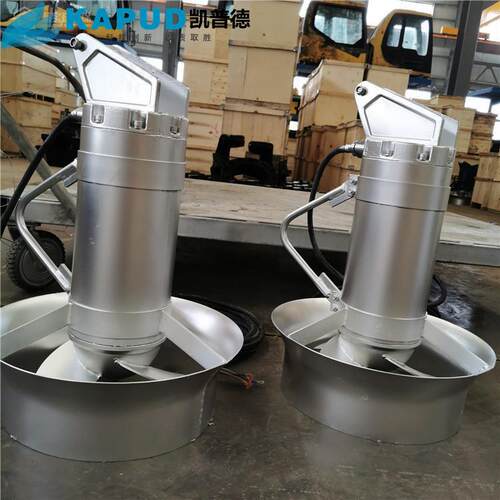 1.5KW 潜水搅拌机现场安装图 凯普德KAPUD