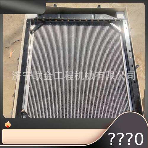 雷沃装载机FL958H FL959H FL956H水箱散热器 液压有油散热器