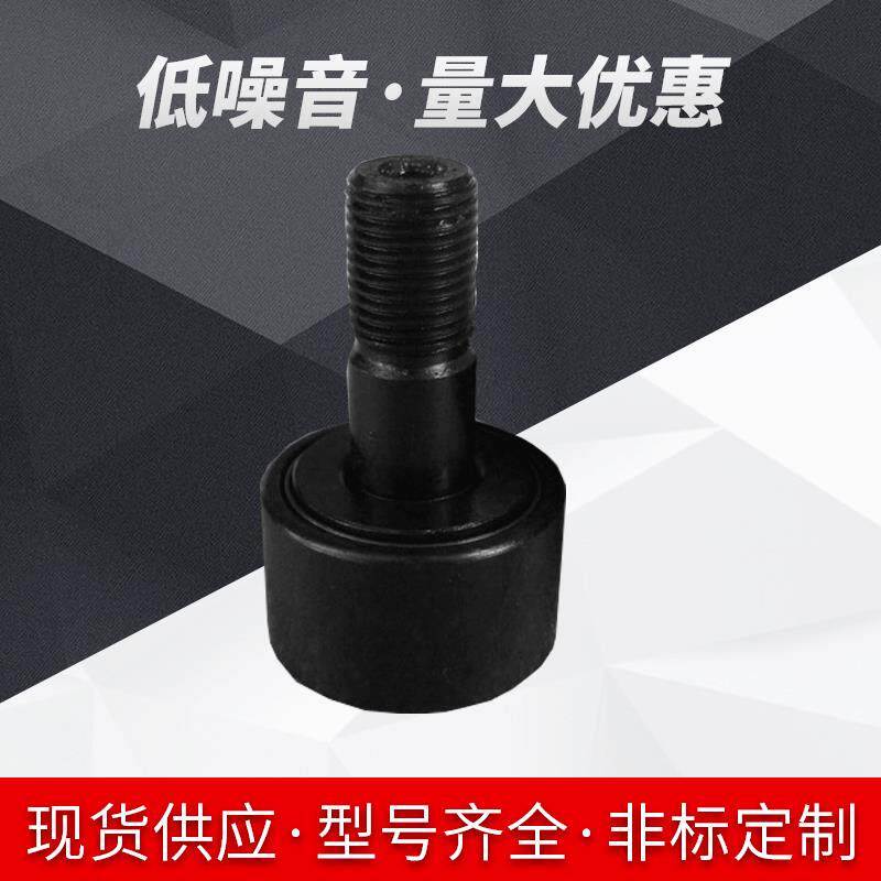 优惠美甲打磨机等专用微型轴承-供应MCGILL CYR1 1/4S凸轮轴承