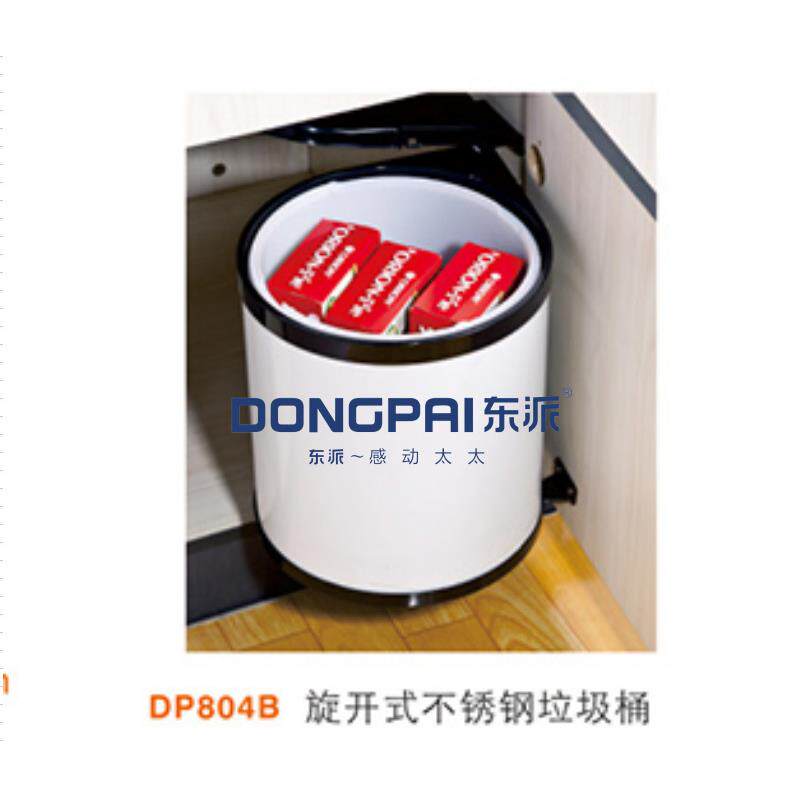 出口不锈钢垃圾桶柜内旋转垃圾桶自动开嵌入式厨柜垃圾桶