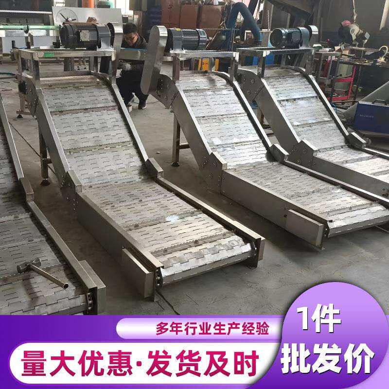 304不锈钢链板提升机小型颗粒物料提升上料机耐高温挡板链提升机