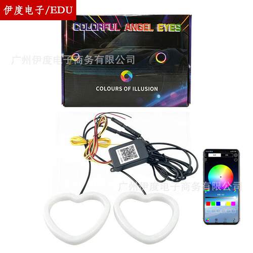 跨境新款汽车 LED天使眼光圈APP手机控制幻彩日行灯大灯光圈 通用