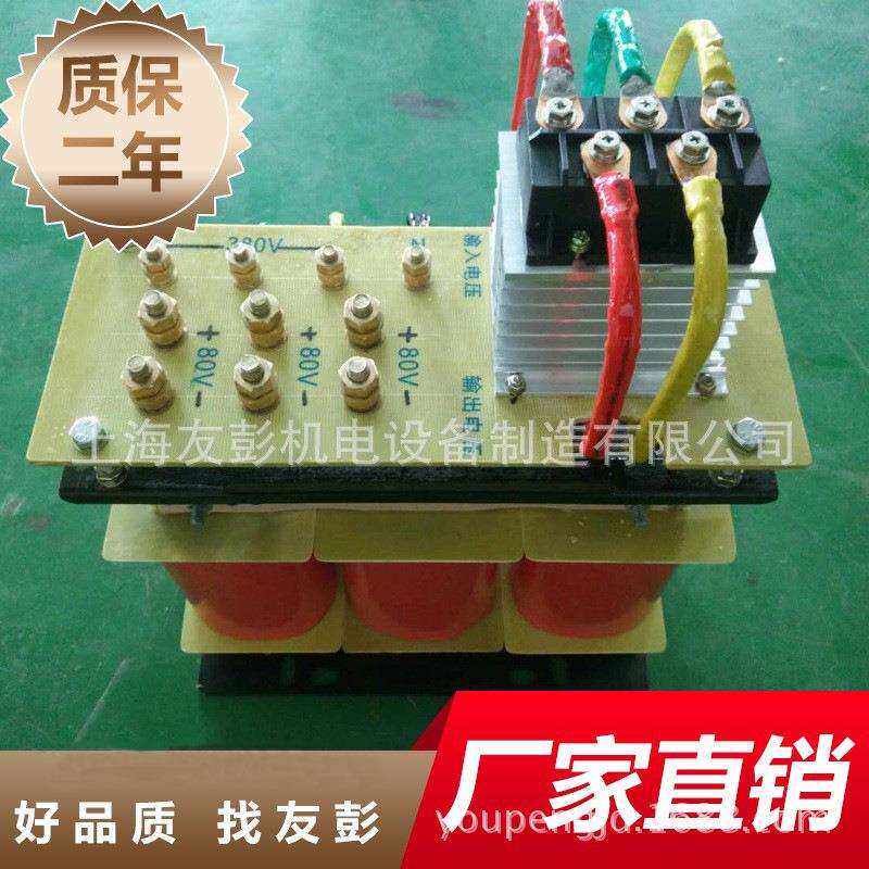供用整流变压器5千瓦10KVA20KW30K380变100V双绕组三相励磁变压器