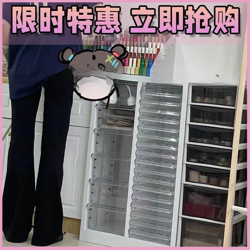 美妆饰品美甲平底收纳柜办公A4文件柜整理抽屉式样品蛋糕店烘焙柜