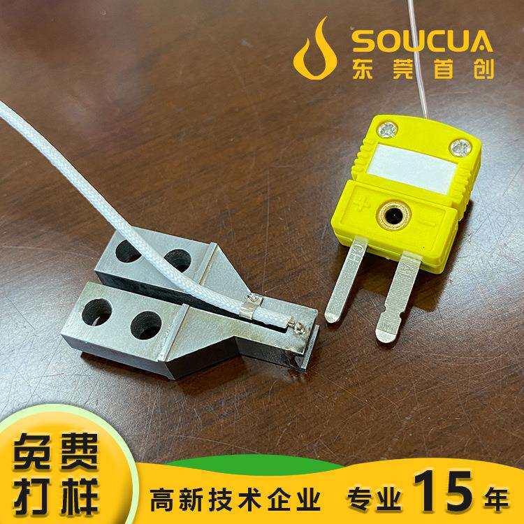 光伏接线盒沾锡焊头 光伏焊头 可非标设计 东莞工厂直供