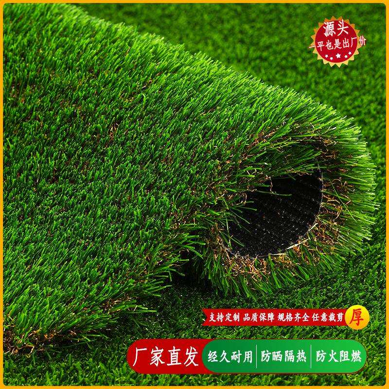人造草坪垫子学校幼儿园地毯草皮阳台遮阳假草坪室内装饰假草坪