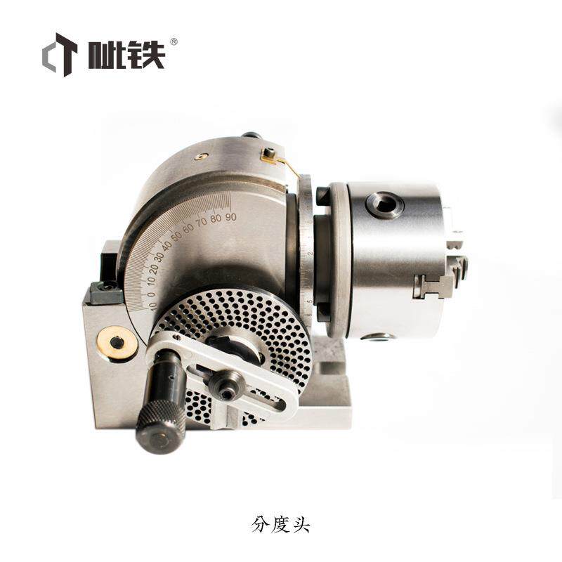 CITIE呲铁BS100/4寸分度头卡盘100mm中心高100mm钻铣床夹具机床配