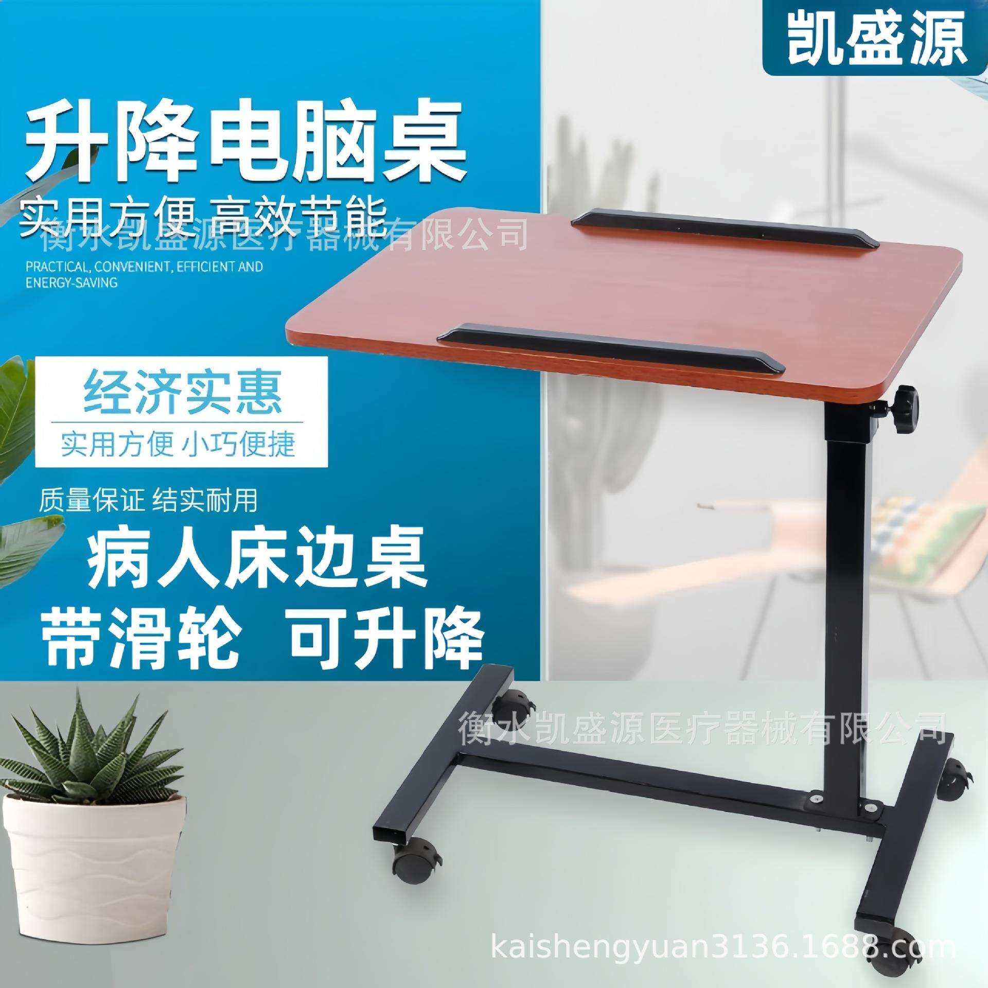 家用床上电脑桌懒人电脑桌卧室小桌子可移动升降床边桌病床护理桌