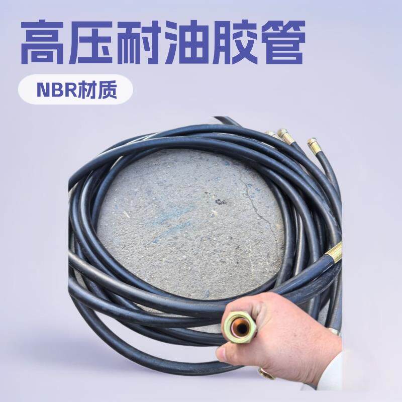 高压钢丝编织胶管 钢丝缠绕胶管煤矿支架液压油管 高压橡胶软管