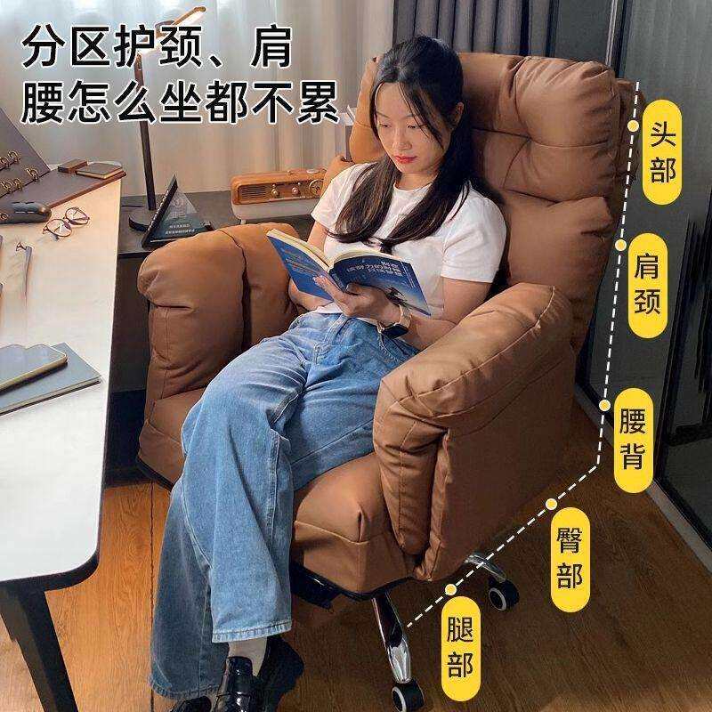 公室椅子商务沙发椅老板椅公电脑椅可躺家用舒适久坐书房座椅