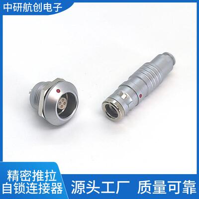 兼容雷莫Fischer推拉自锁航空圆形连接器防水K系列0K/1K/2K/3KEEG