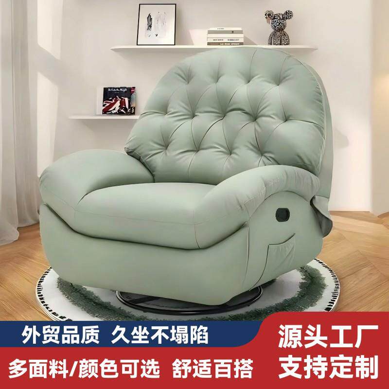 懒人沙发可睡可躺客厅卧室沙发椅躺椅多功能可旋转小沙发单人沙发