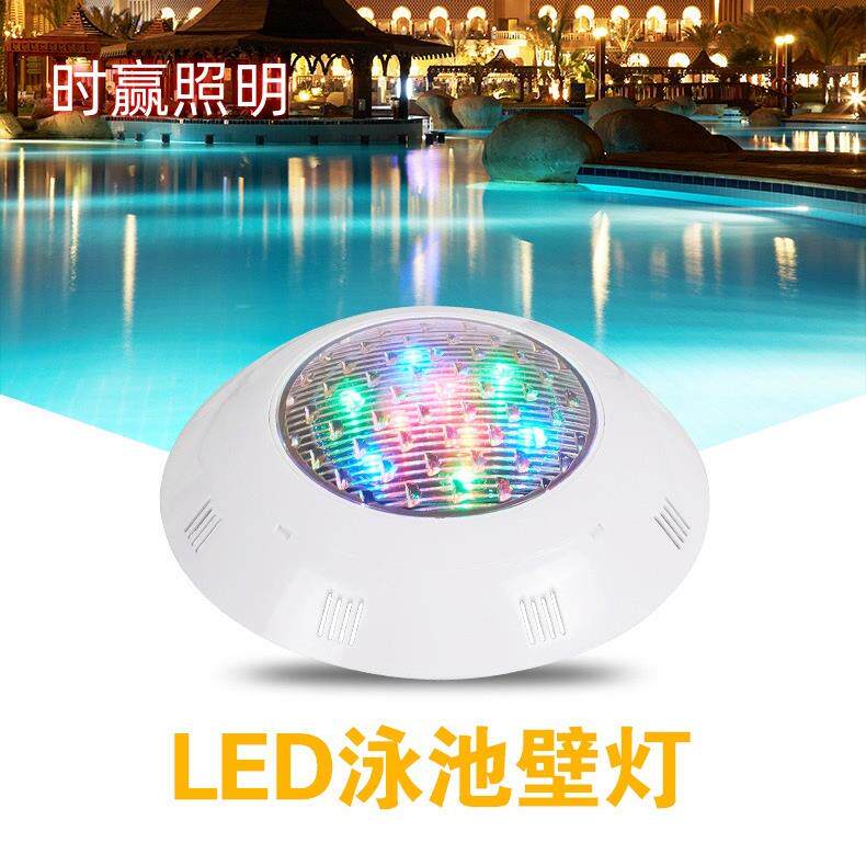 led水底灯泳池灯水下壁灯水下灯防水七彩喷泉灯水池景观灯