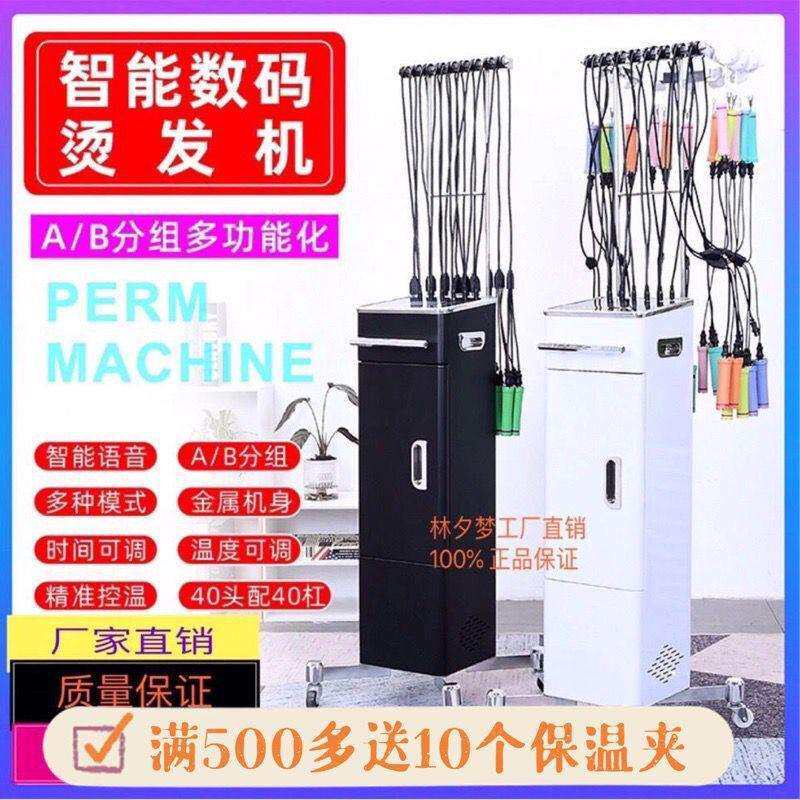 美发店双屏热烫机24V数码陶瓷艾文巴菲烫新款智能数码恒温烫发机