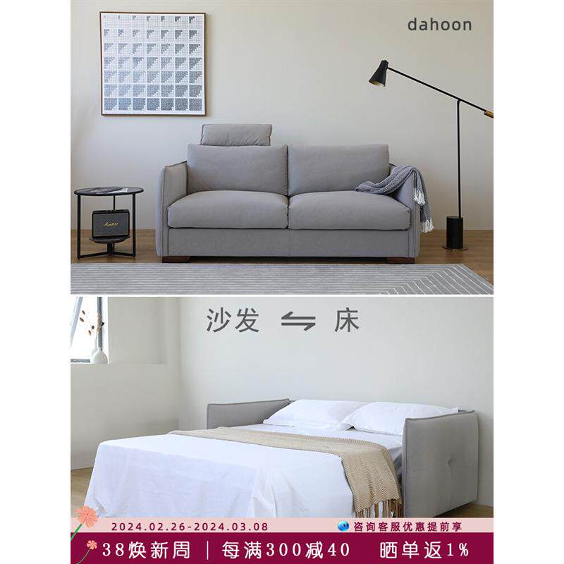 北欧可折叠沙发床双人两用多功能小户型轻奢科技布高级家用现代
