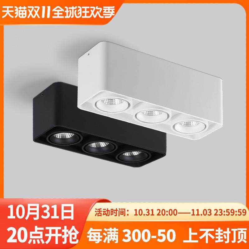 全铝明装三头射灯led吸顶式斗胆灯多头筒灯家用无主灯高显指智能