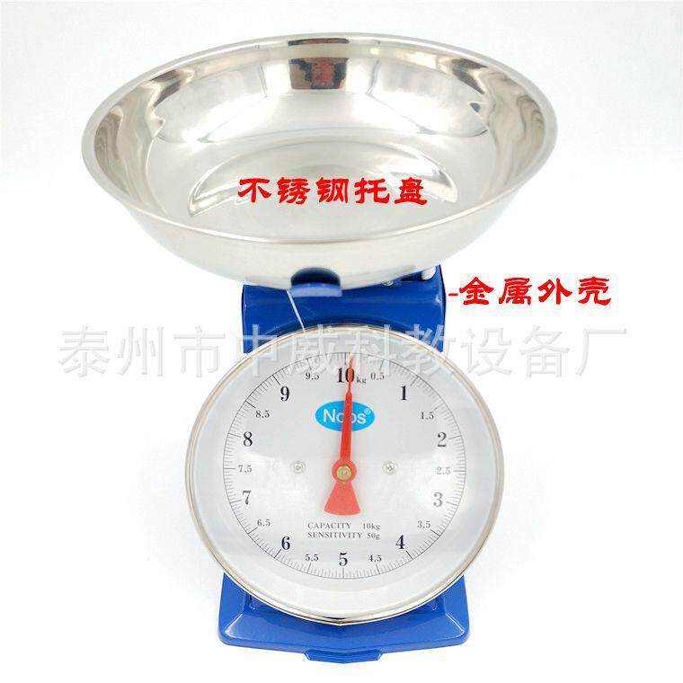 弹簧秤度盘秤 10kg 老式盘秤家用秤度盘秤 家用厨房小台秤