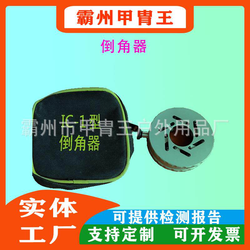 电缆终端倒角器IC-1半导体层剥线钳10-35KV电缆头制作工具