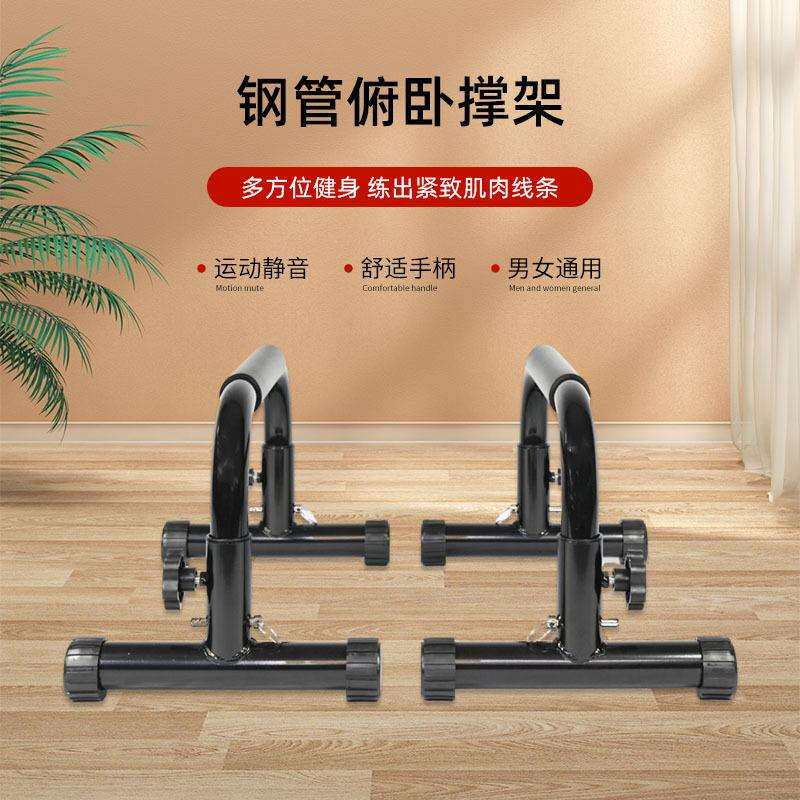 钢管俯卧撑架圆管俯卧撑 家用练肌肉 臂力支架 扩胸支架