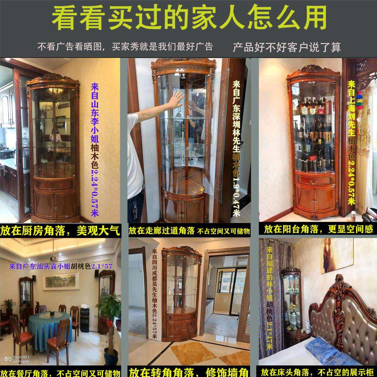实木三角酒柜转角酒柜一体客厅欧式玻璃墙角柜三角形弧形展示柜
