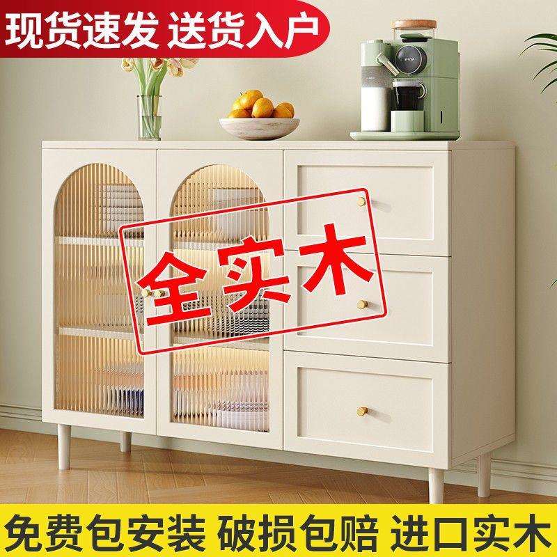 1奶油餐边柜家用客厅一体靠墙柜子储物柜现代简约藤编收纳玄关