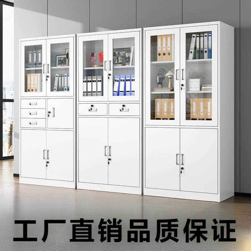 加厚办公室文件柜财务凭证柜会计钢制带锁抽屉资料柜铁皮档案柜子