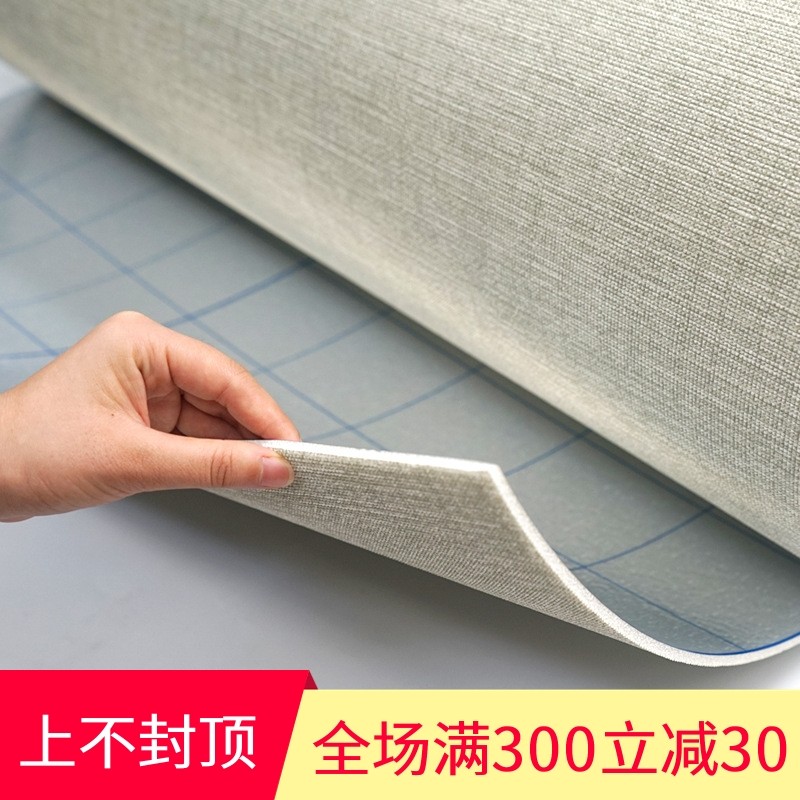仿亚麻布纹3d立体墙贴自粘墙纸防撞无味保温隔热防潮卧室壁纸加厚