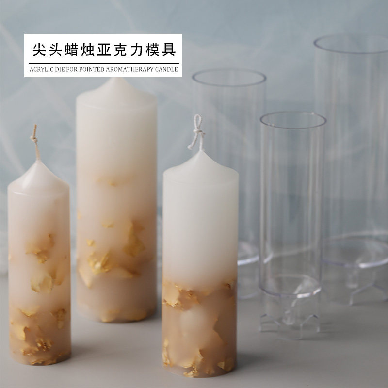 飞鱼手作 尖头圆柱蜡烛模具 手工艺术油画渐变色香薰蜡烛DIY材料