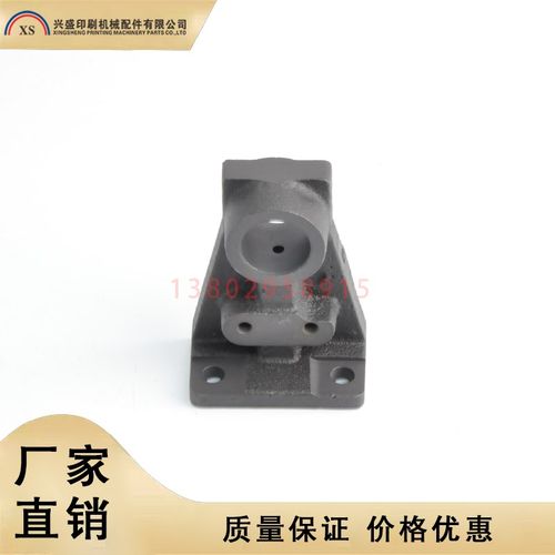 海德堡SM/CD102收纸纸拍支架C9.015.820飞达挡纸块座收纸杆座子