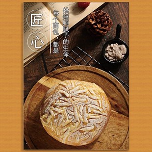 蛋糕店墙面装饰画咖啡厅背景墙创意海报挂件烘焙房壁画面包店挂画