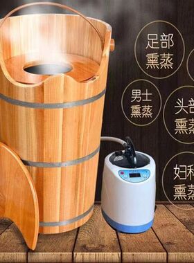 杉木熏蒸桶套件 泡脚实木桶带盖子足浴盆加热快蒸汽足疗桶5060高