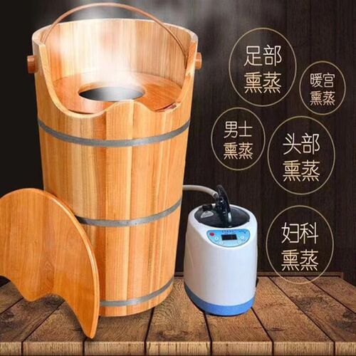 杉木熏蒸桶套件 泡脚实木桶带盖子足浴盆加热快蒸汽足疗桶5060高