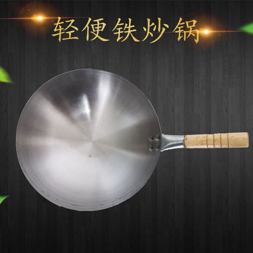 沙县小吃老式传统铸铁爆炒锅炒粉锅炒菜炒面锅炒锅 36CM 40CM带柄