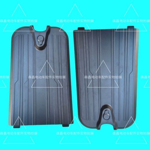 电动车配件金箭电池盖艳遇脚踏板带锁孔防盗盖赛鸽格林豪泰雅乐骑